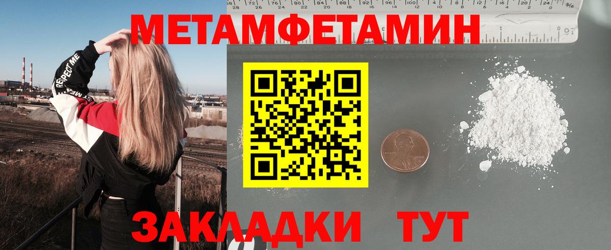 Сызрань  Амфетамин VHQ  Амфетамин  Amphetamine  Вход с VPN 