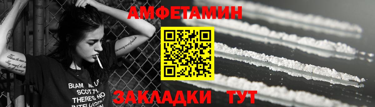 Гашиш  Каннабис  КЕТАМИН  Гашиш  Вход с VPN  МЕФ кристаллы  Сызрань  A-PVP СОЛЬ  