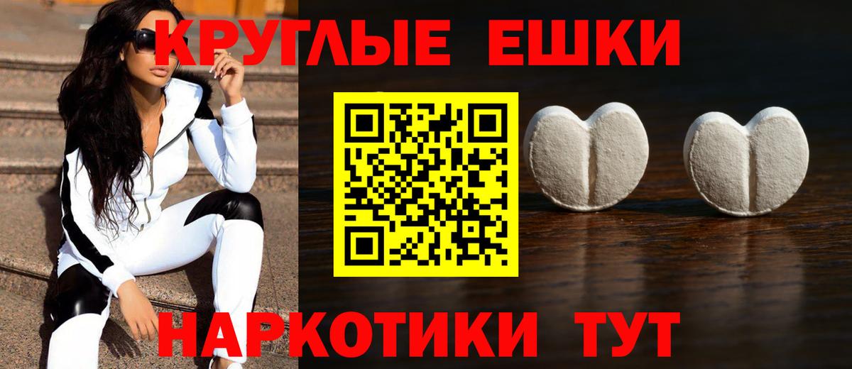 Ecstasy Дубай Сызрань