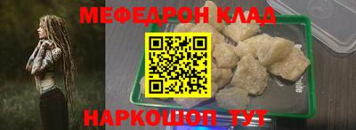 кокаин премиум Ликино-Дулёво