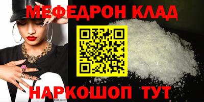 MDMA Premium VHQ Кумертау