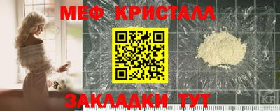 дмт Ливны