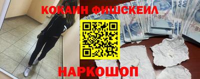 дмт Ливны