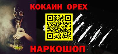 дурь Лесосибирск