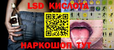 дмт Ливны