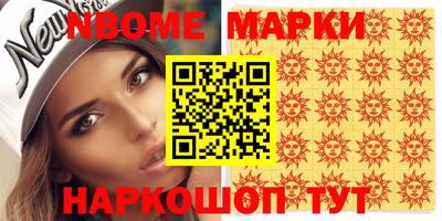 шишки Кулебаки