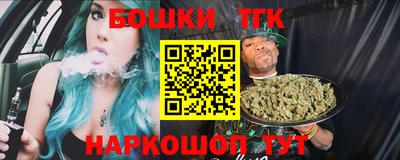 дмт Ливны