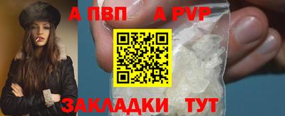 дурь Лесосибирск