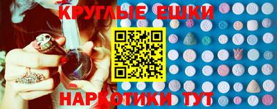 дмт Ливны