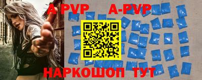 мефедрон VHQ Кунгур