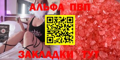 дмт Ливны