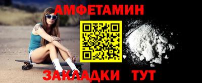 дмт Ливны