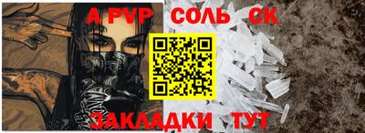дмт Ливны