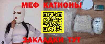 мефедрон VHQ Кунгур