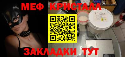 мефедрон VHQ Кунгур