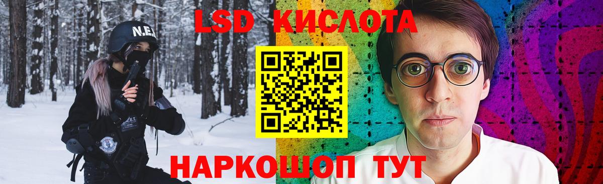 LSD-25 экстази ecstasy  Вход с VPN  mega маркетплейс  Сызрань  LSD-25 экстази ecstasy 
