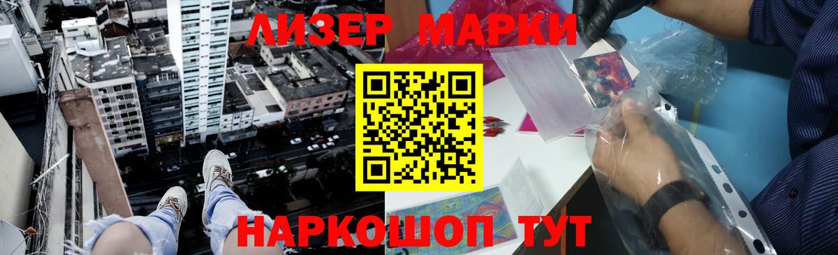 LSD-25 экстази кислота Сызрань
