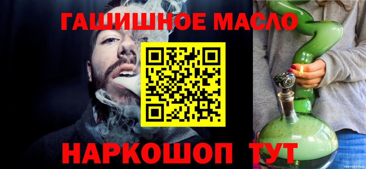 Alpha PVP Сызрань
