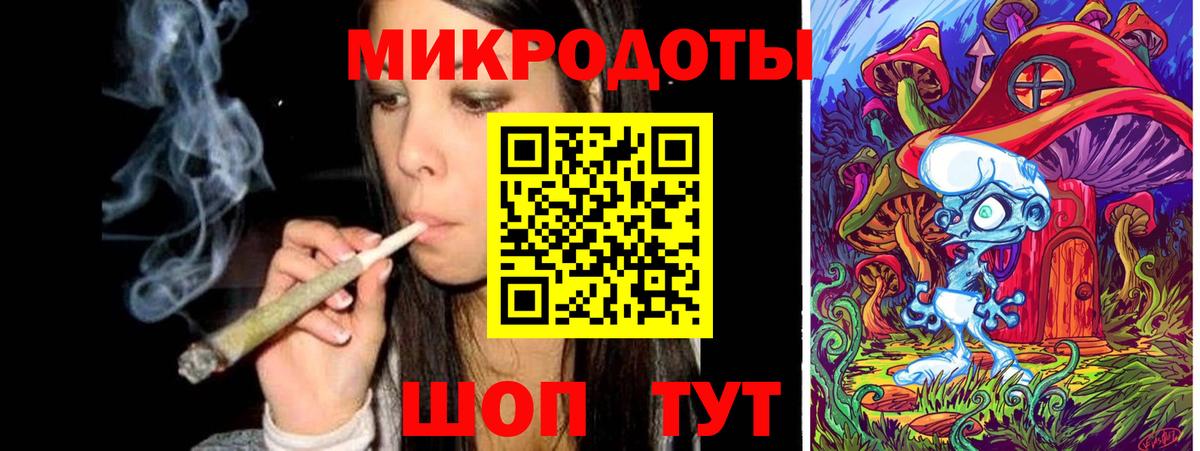 Сызрань  Галлюциногенные грибы GOLDEN TEACHER  Вход с VPN 