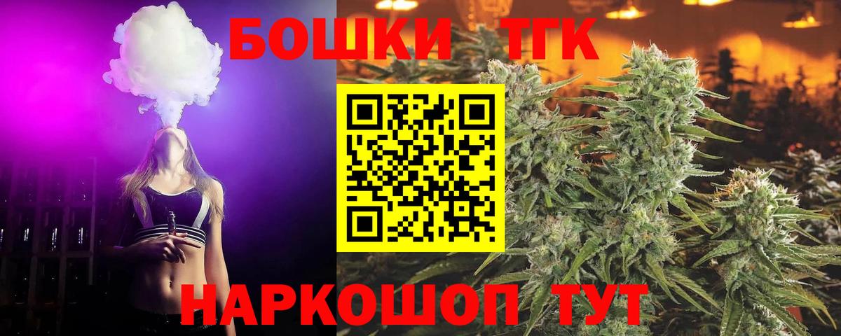 Канабис Amnesia Сызрань
